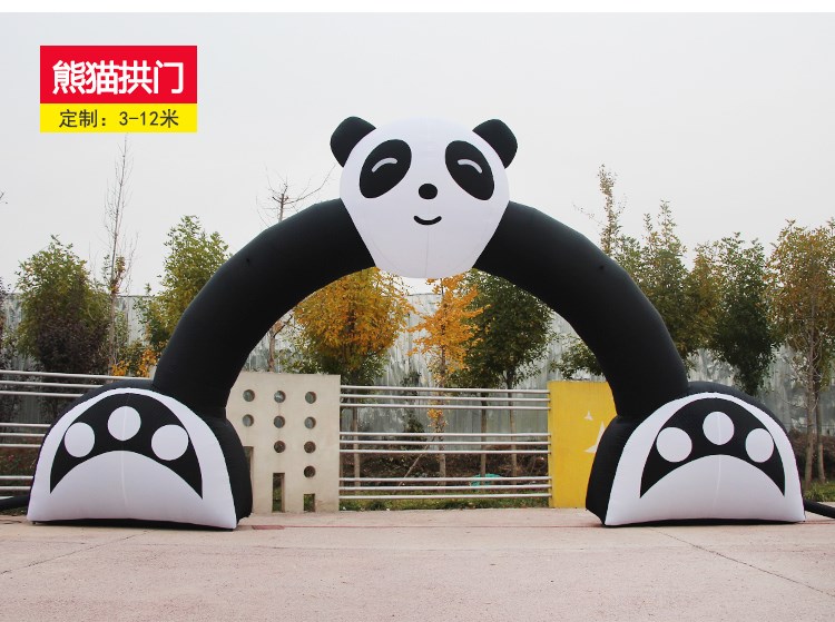 内蒙古熊猫拱门
