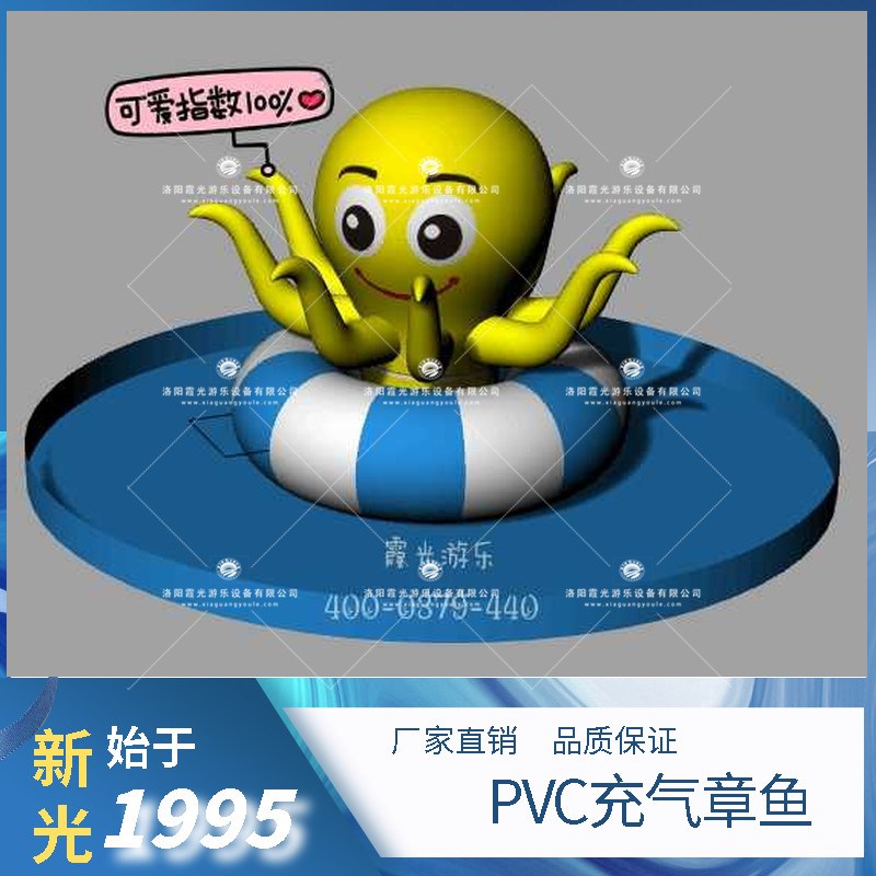 内蒙古PVC充气章鱼 (1)